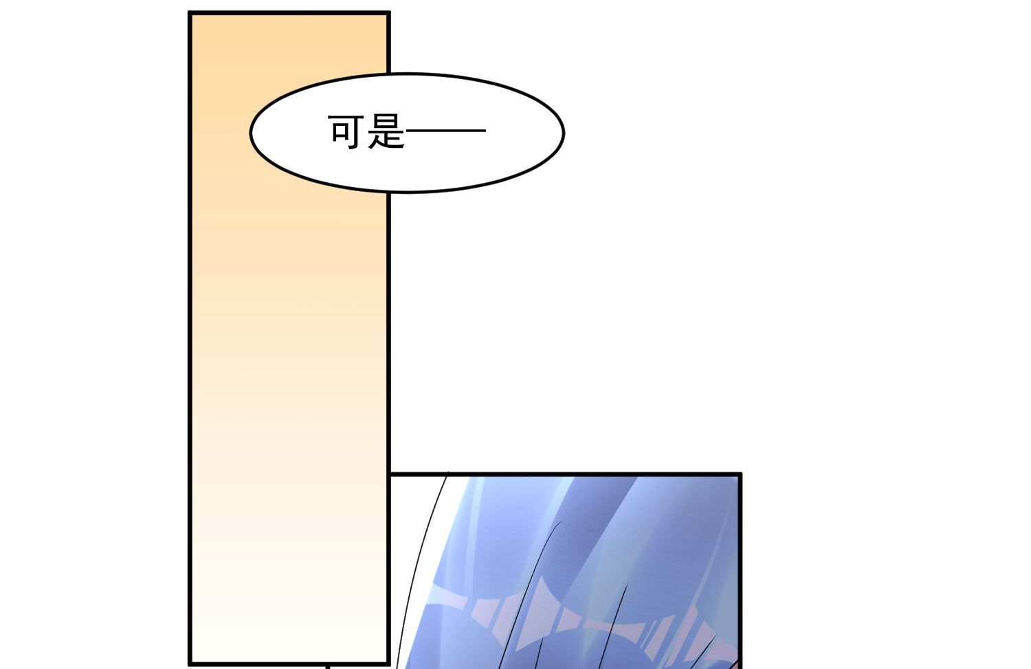 第191话(1/2)-第191话