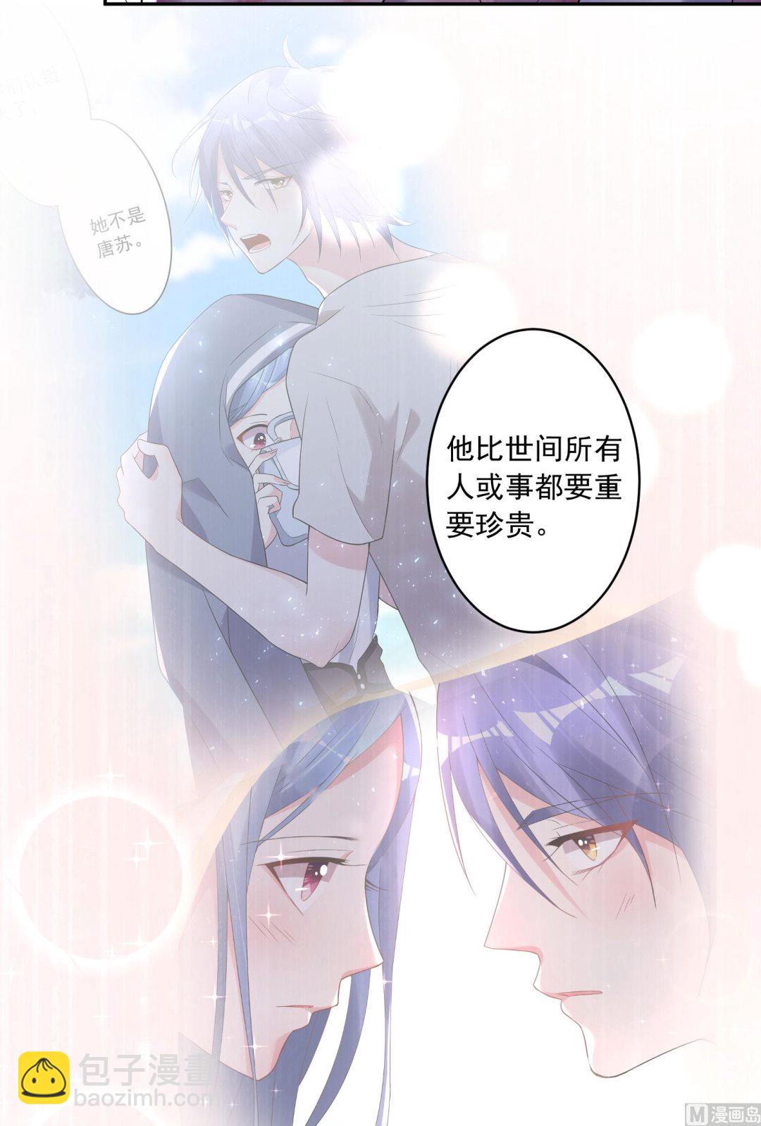 第191话(1/2)-第191话