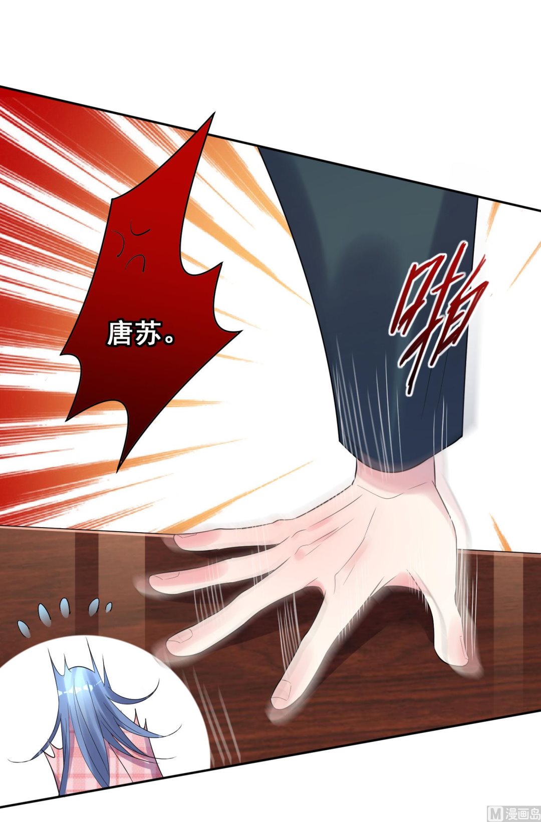 第191话(1/2)-第191话