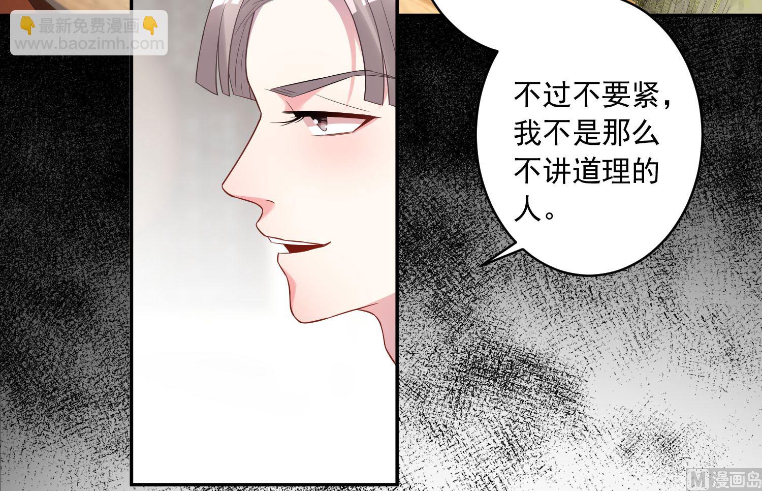 第191话(1/2)-第191话