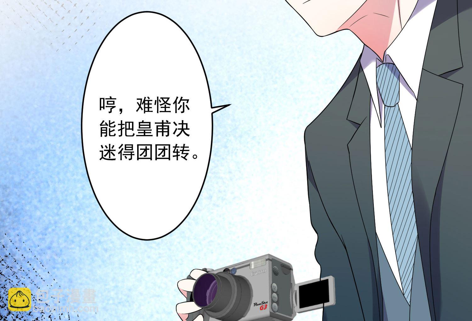 第191话(1/2)-第191话