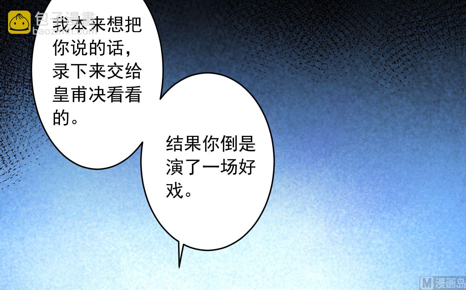 第191话(1/2)-第191话