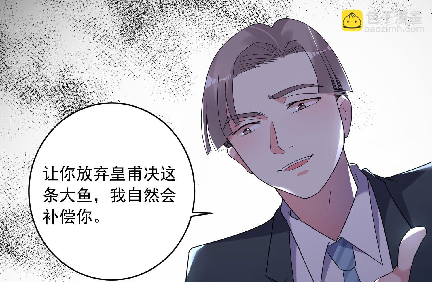 第191话(1/2)-第191话