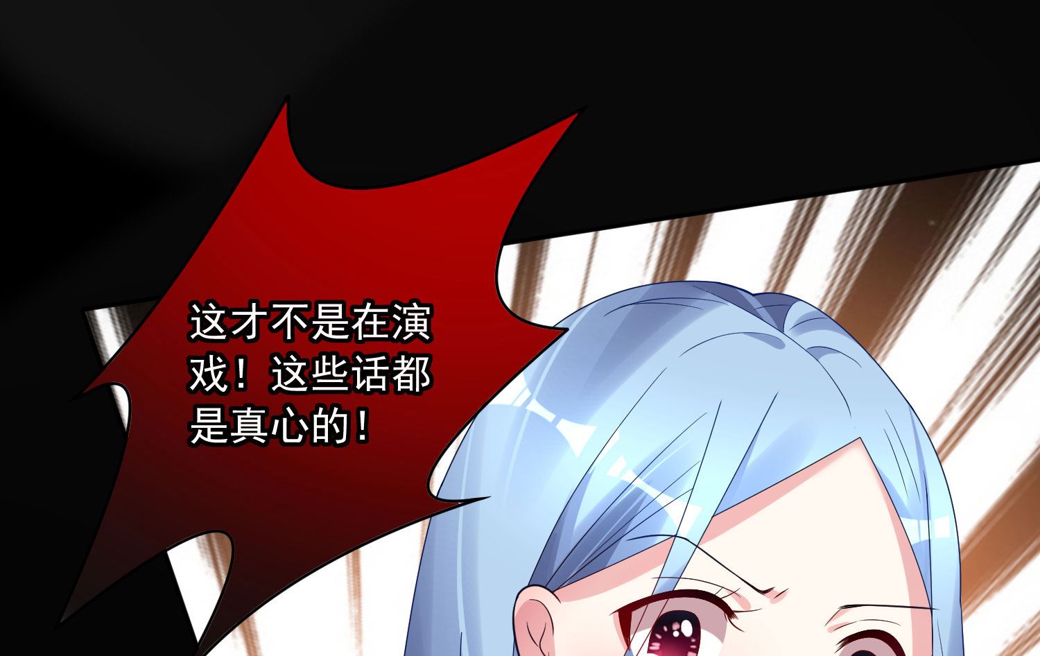 第191话(1/2)-第191话