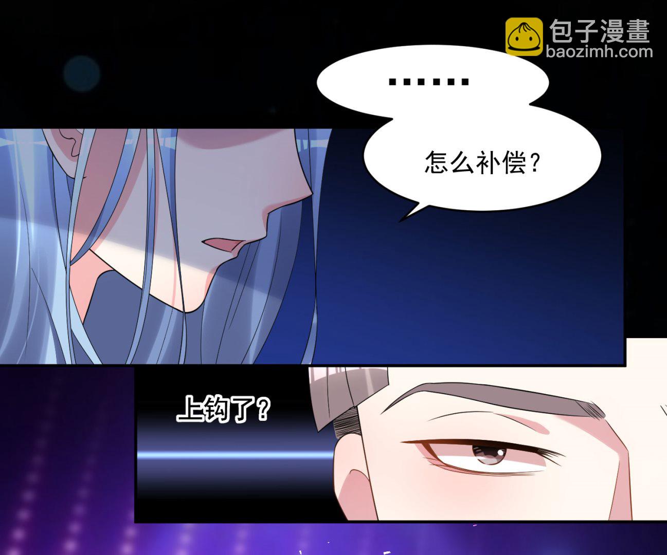 第191话(1/2)-第191话