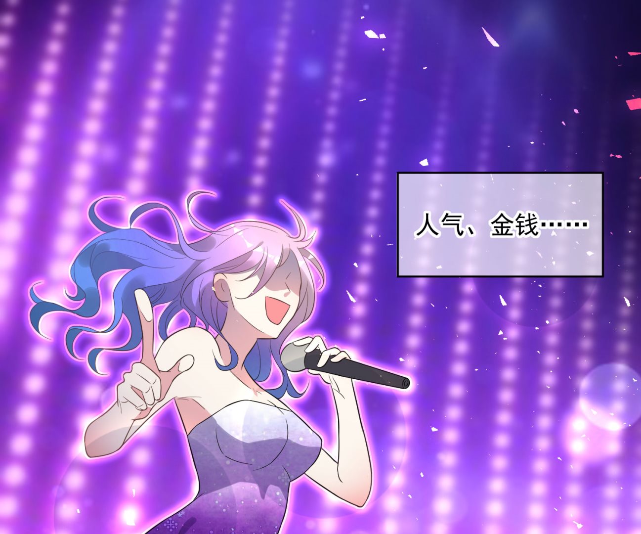 第191话(1/2)-第191话