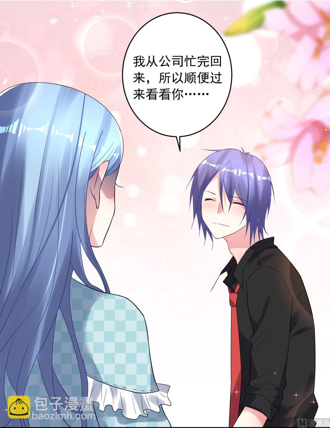 第195话(1/2)-第195话