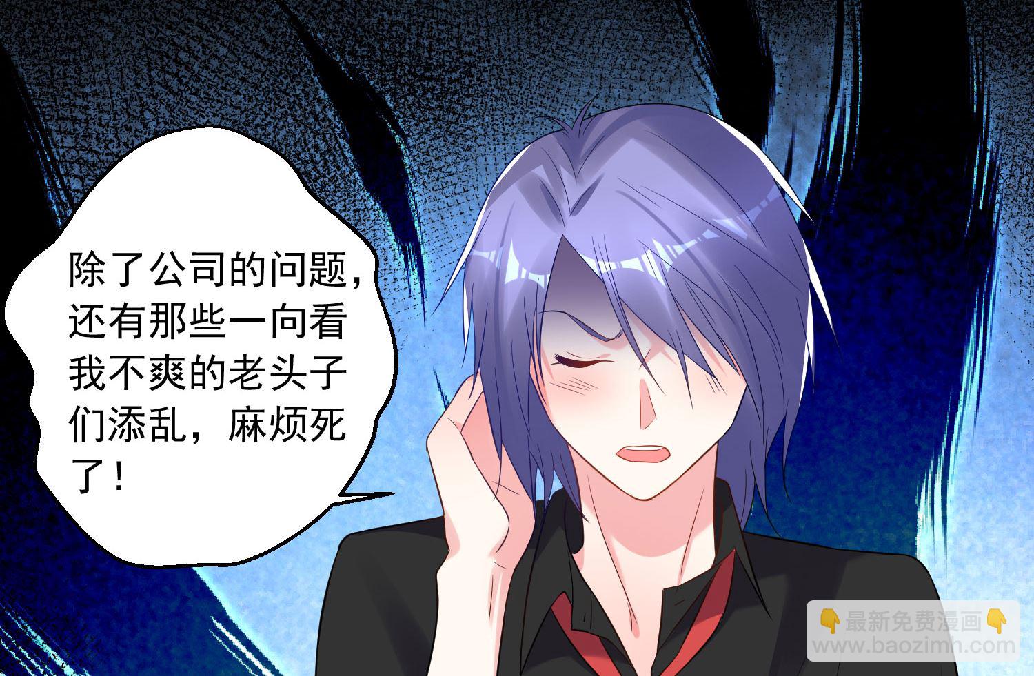 第195话(1/2)-第195话