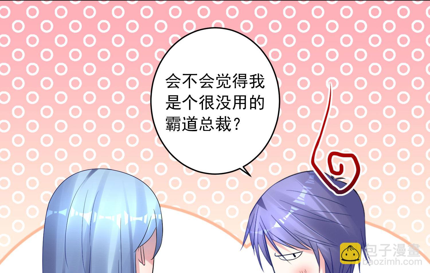 第195话(1/2)-第195话