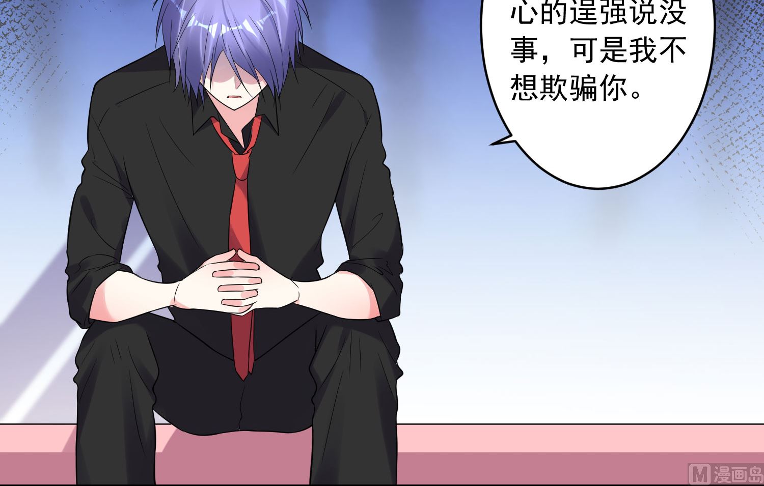 第195话(1/2)-第195话