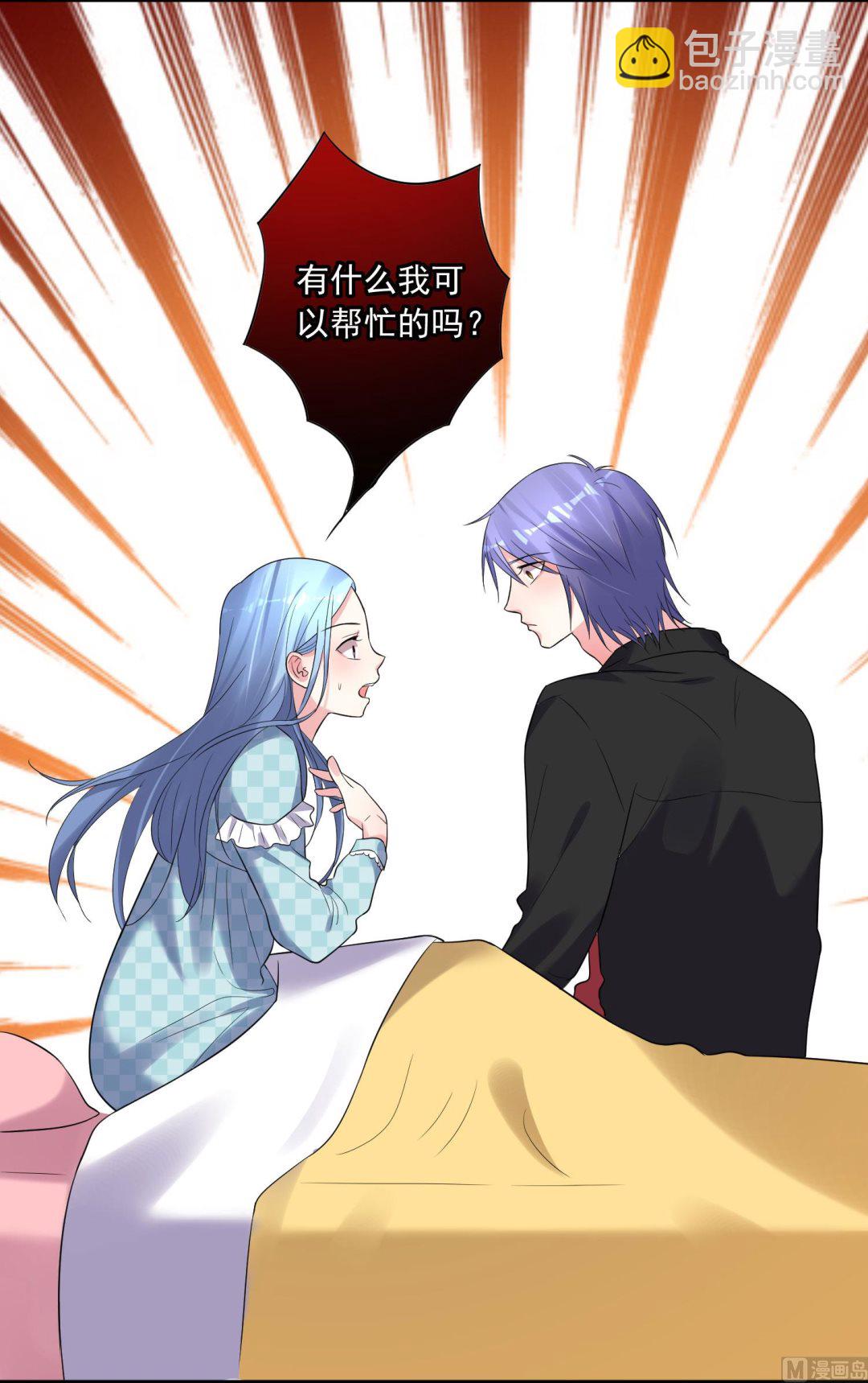 第195话(1/2)-第195话