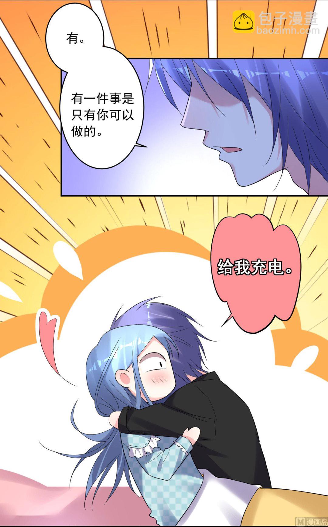 第195话(1/2)-第195话