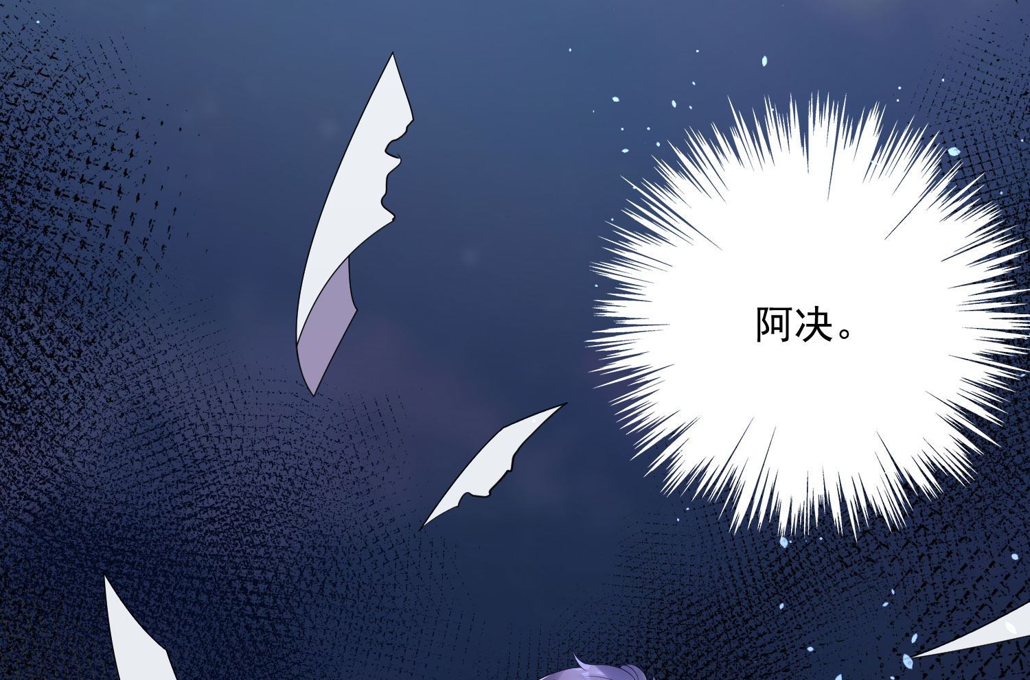 第195话(1/2)-第195话