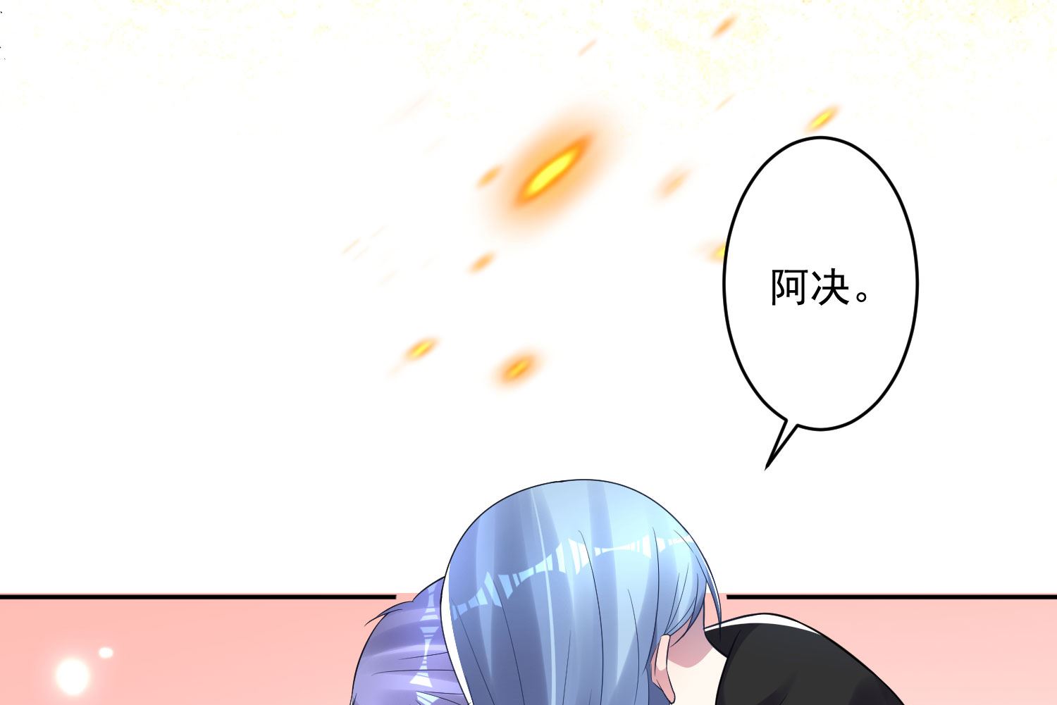 第195话(1/2)-第195话