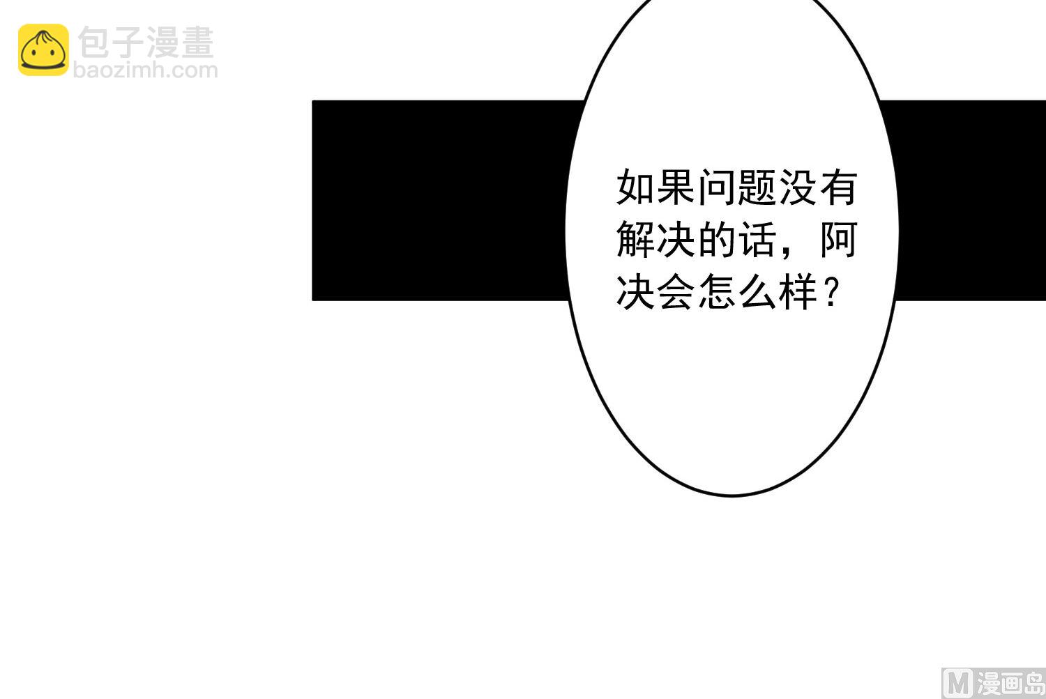 第195话(1/2)-第195话