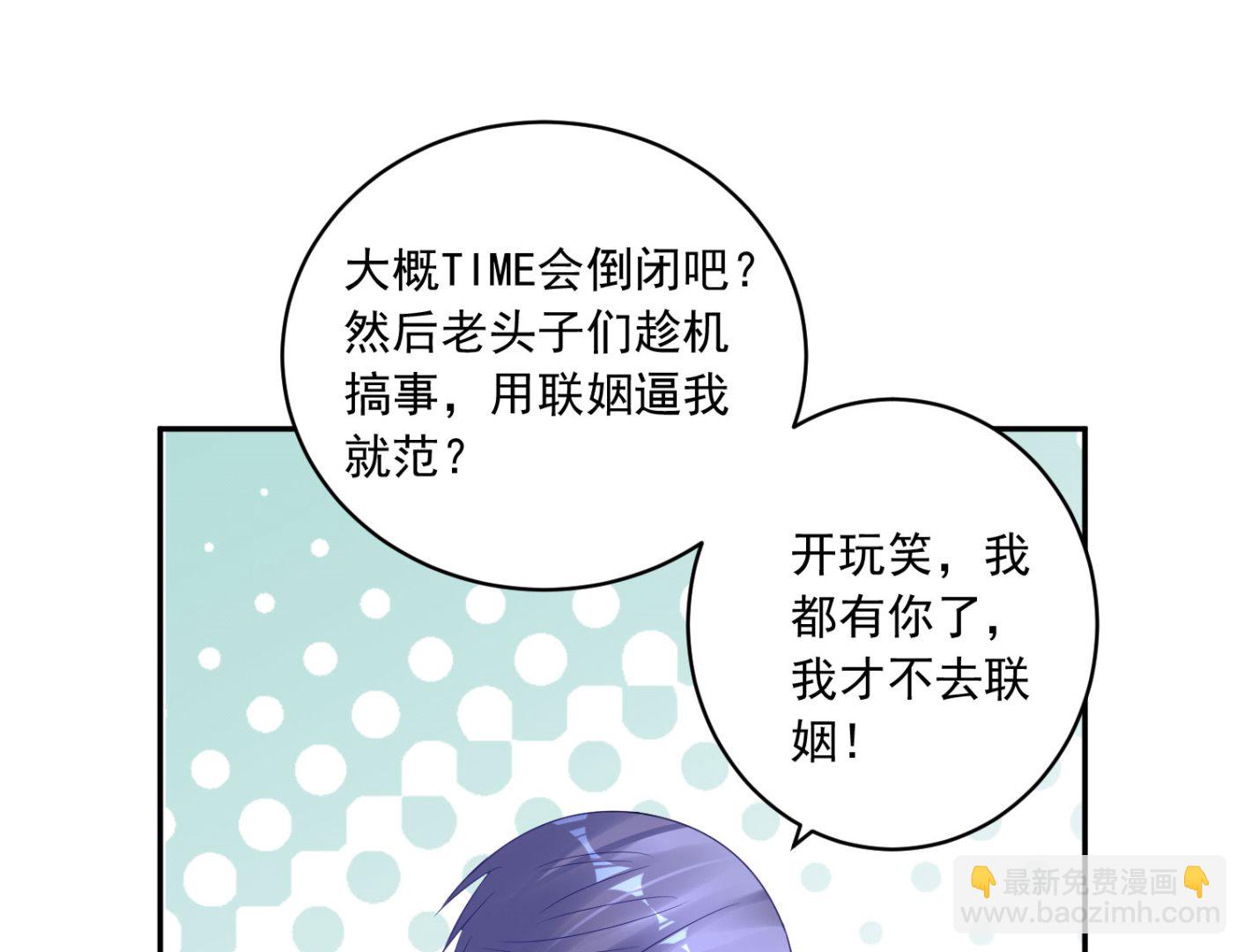 第195话(1/2)-第195话