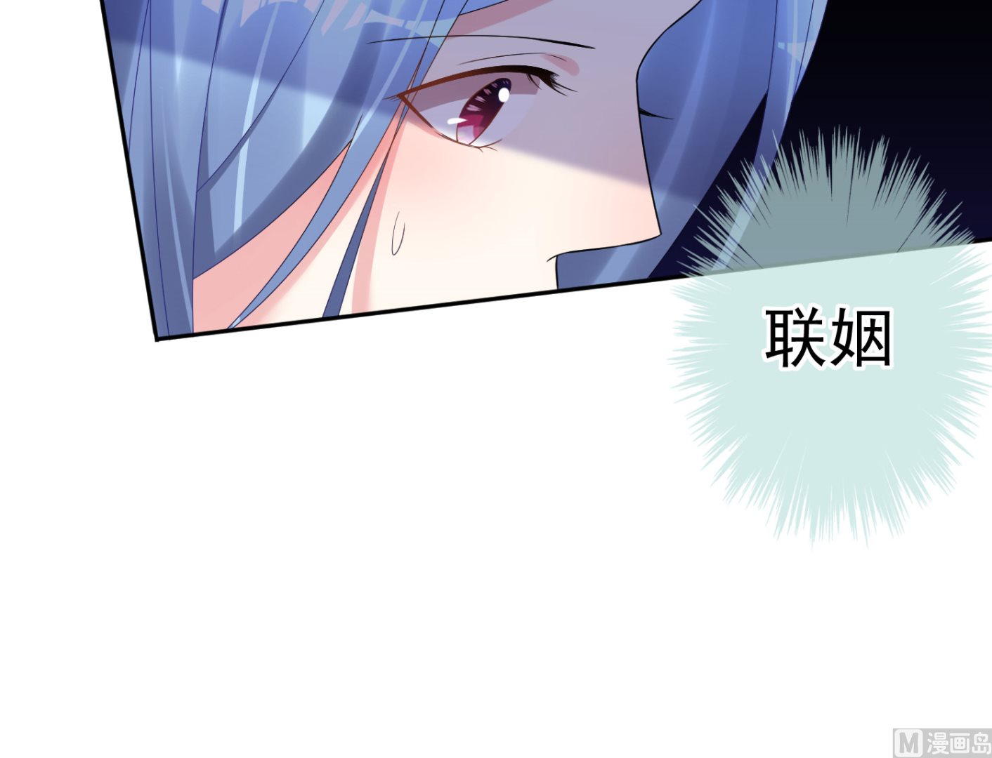 第195话(1/2)-第195话