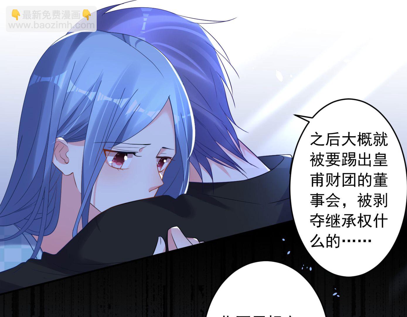 第195话(1/2)-第195话