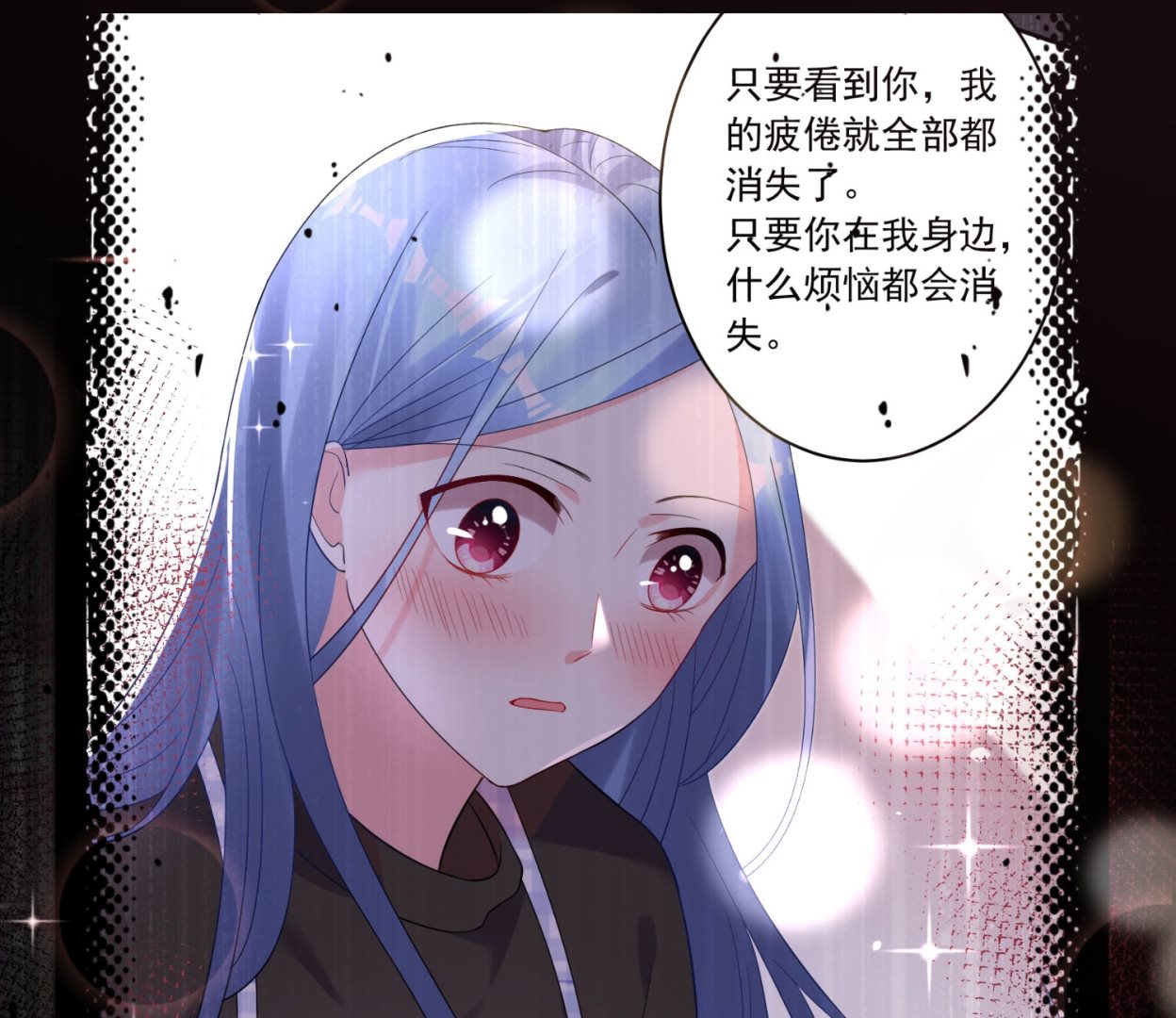 第197话(1/2)-第197话