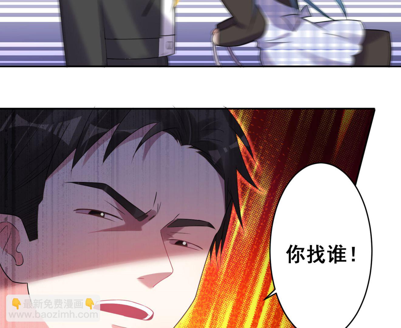 第197话(1/2)-第197话