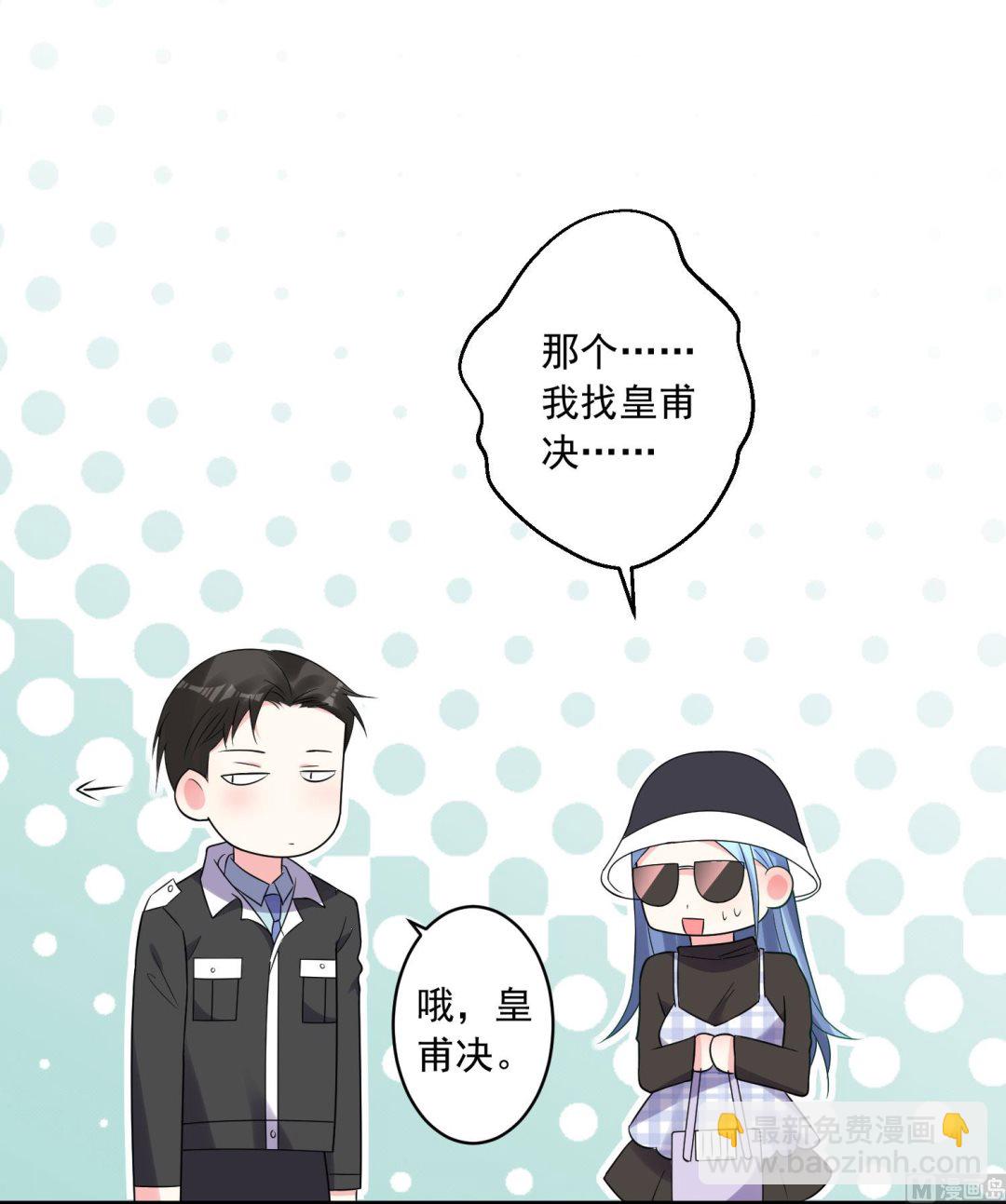 第197话(1/2)-第197话