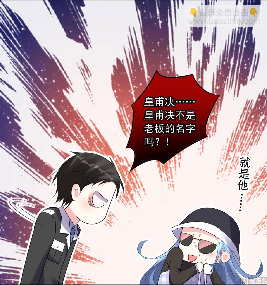 第197话(1/2)-第197话