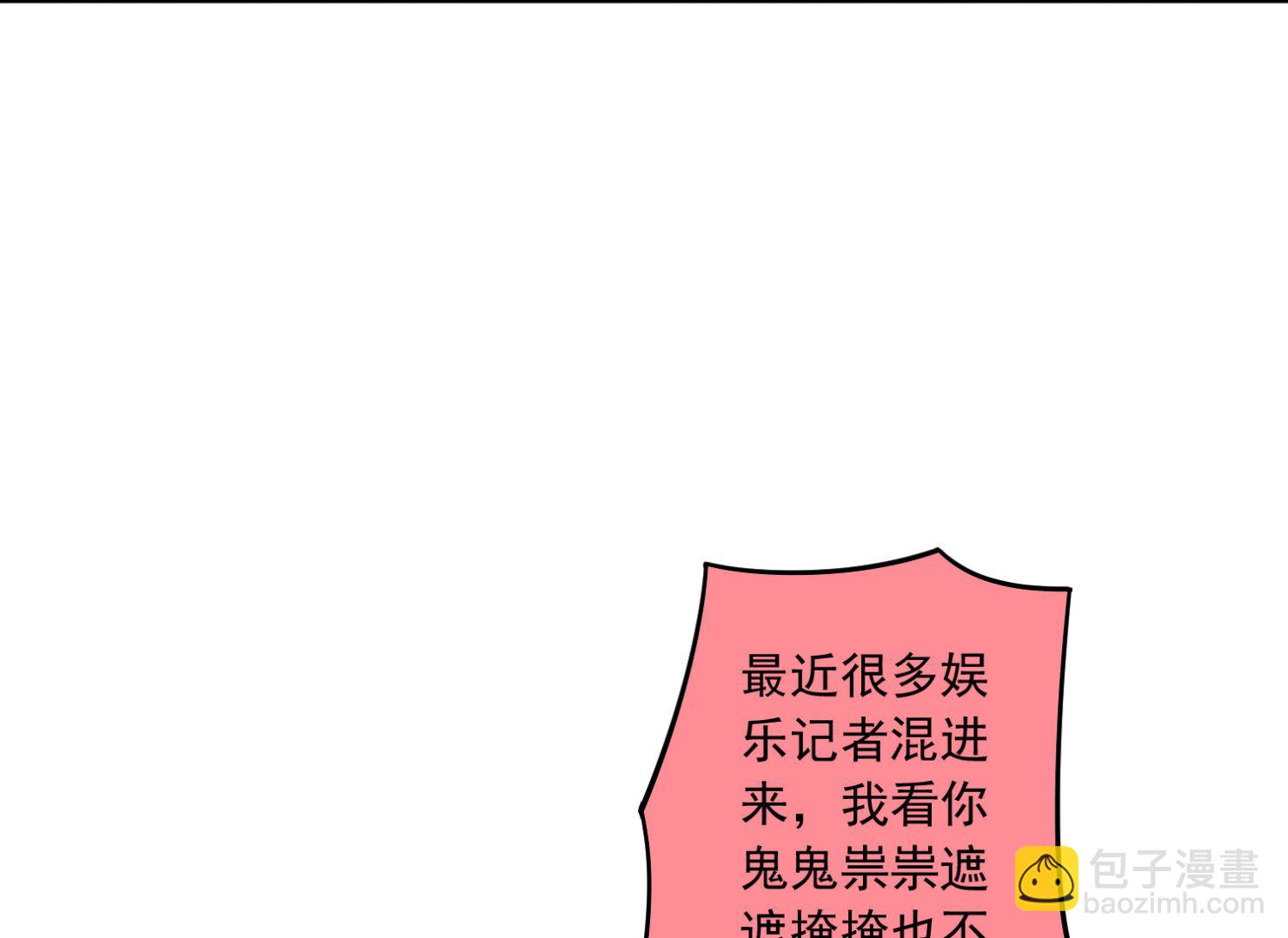 第197话(1/2)-第197话