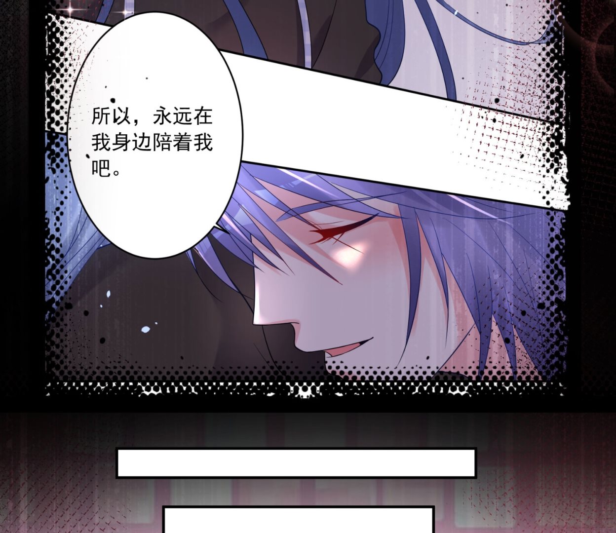 第197话(1/2)-第197话