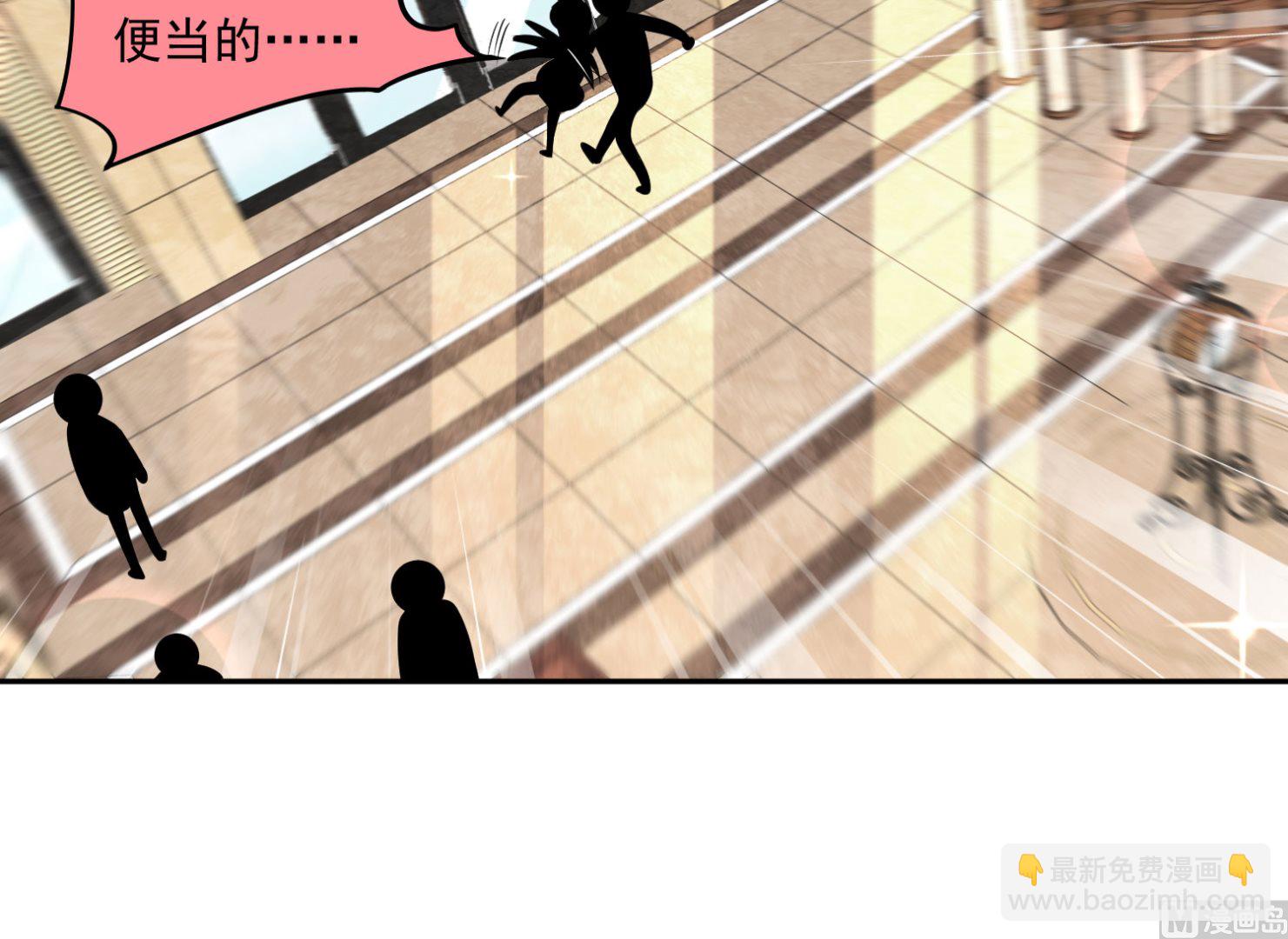 第197话(1/2)-第197话