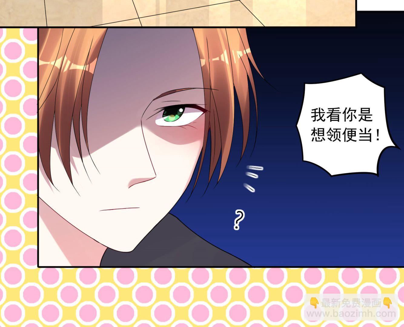 第197话(1/2)-第197话