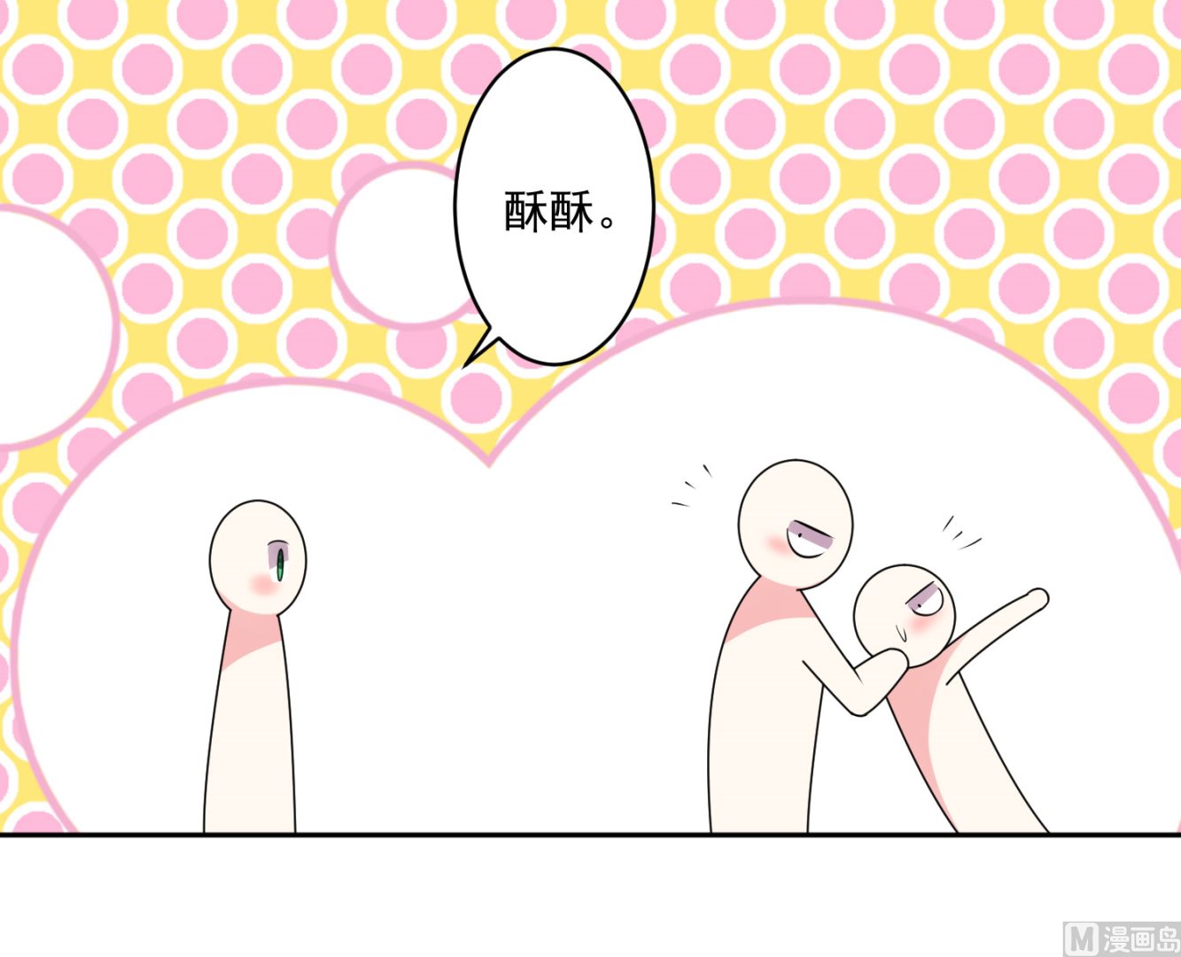 第197话(1/2)-第197话