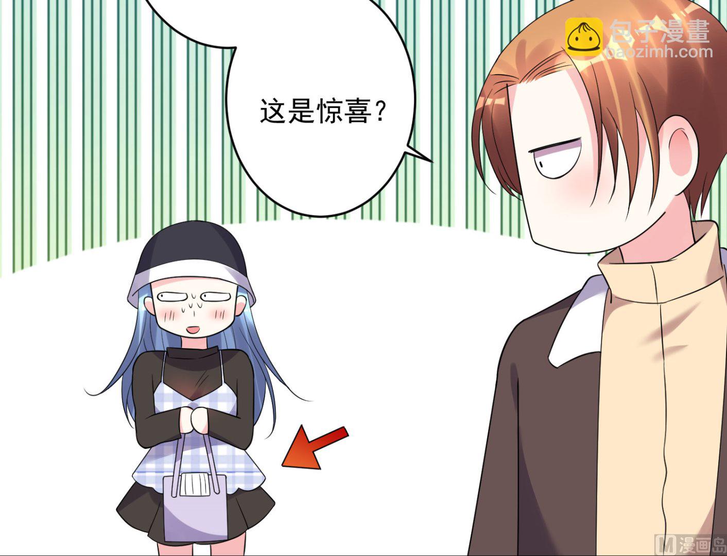 第197话(1/2)-第197话