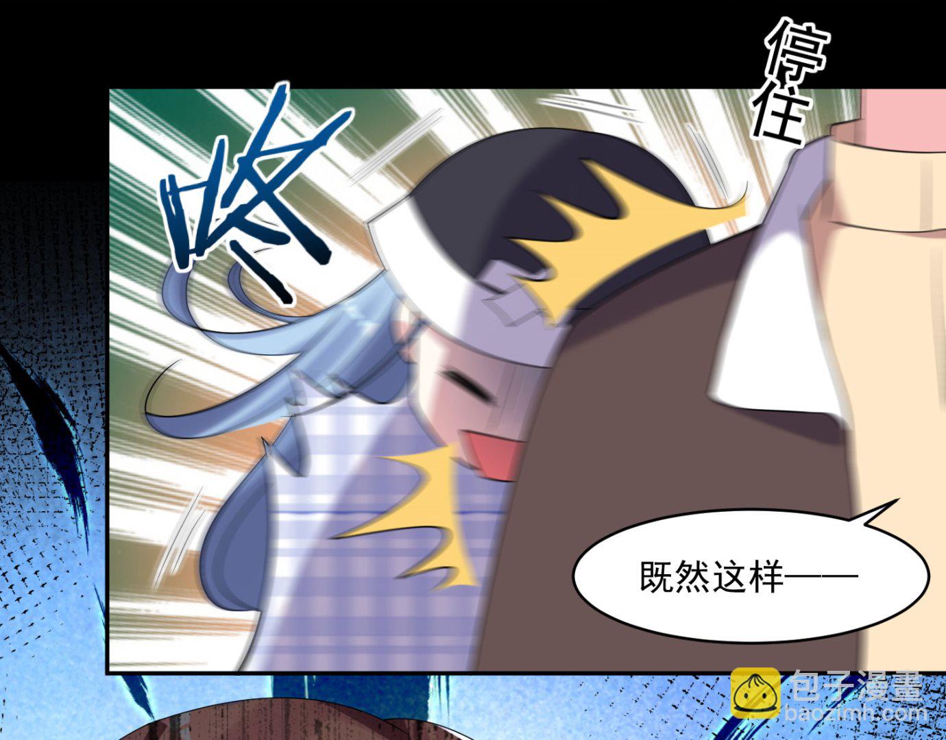 第197话(1/2)-第197话