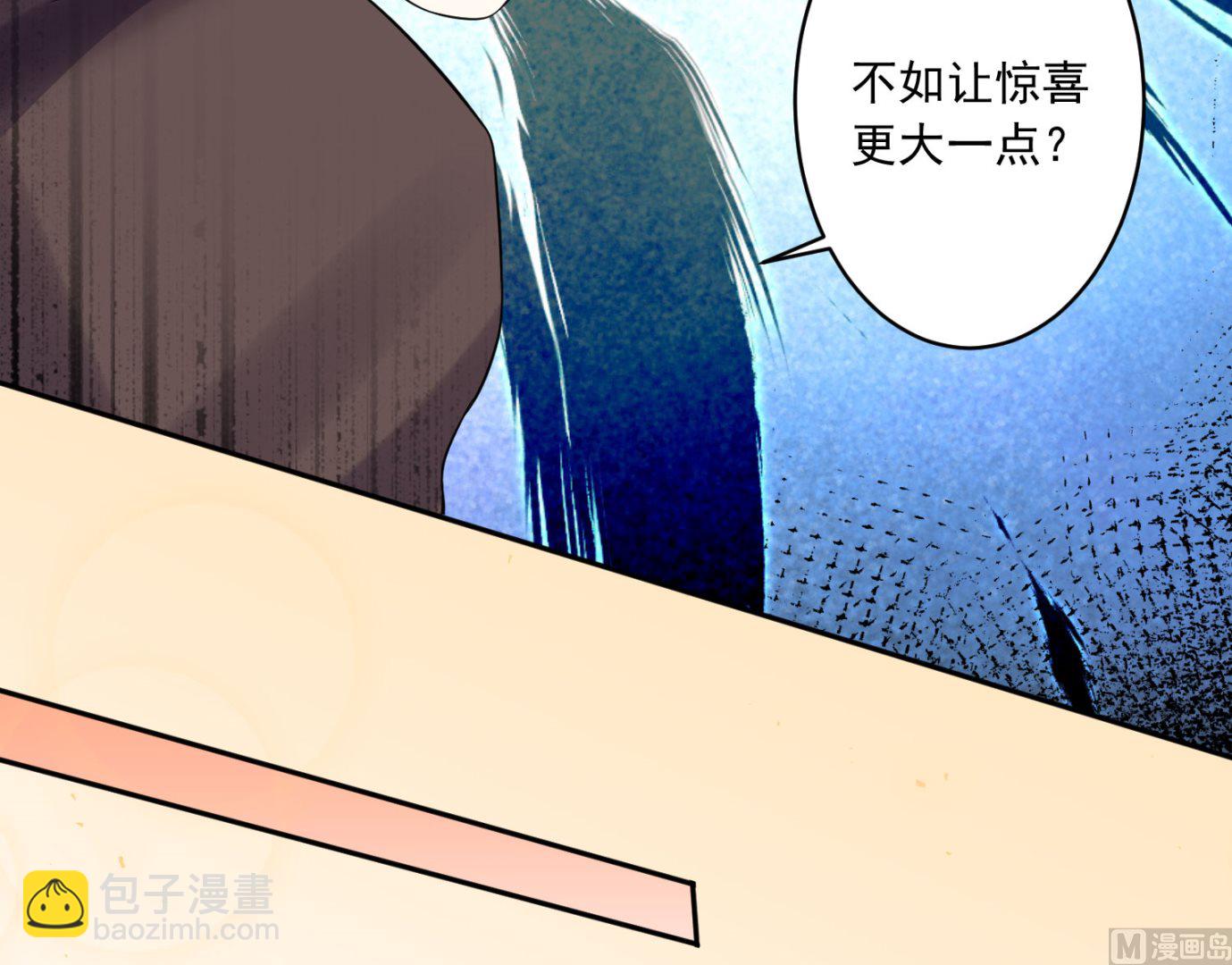 第197话(1/2)-第197话