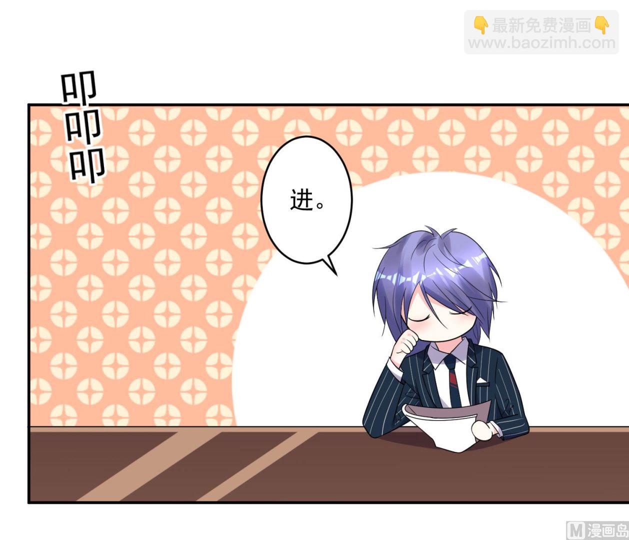 第197话(1/2)-第197话