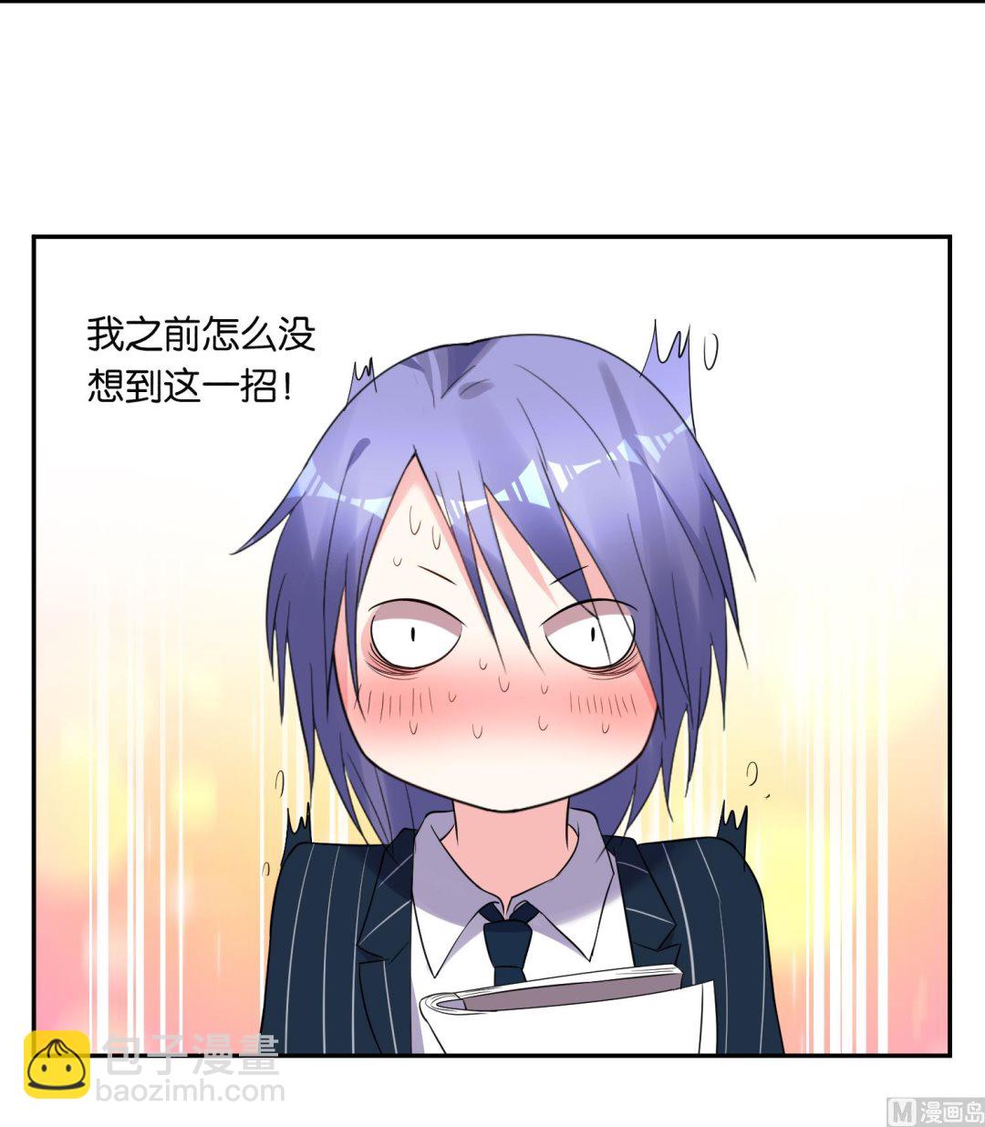 第197话(1/2)-第197话