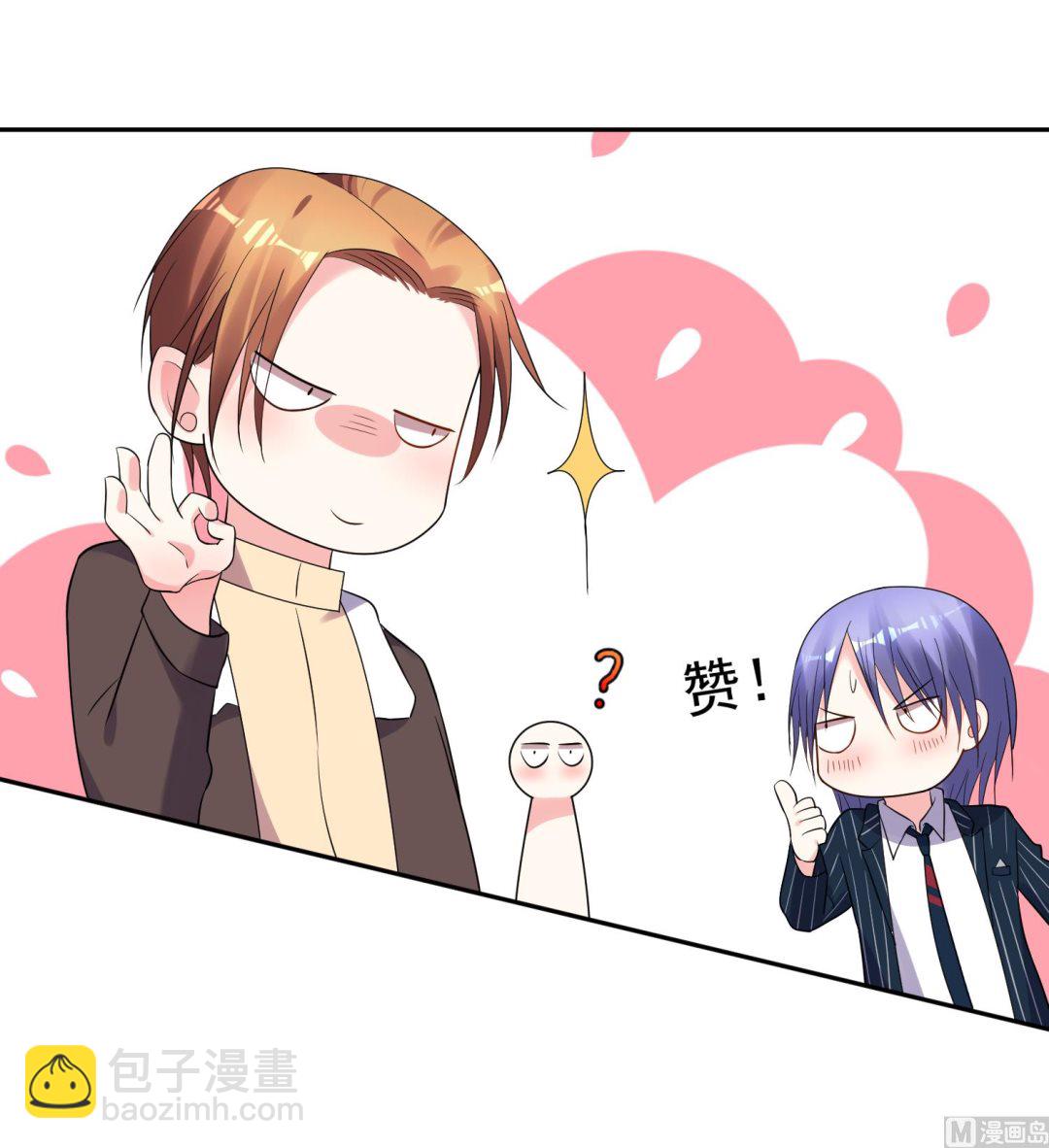 第197话(1/2)-第197话