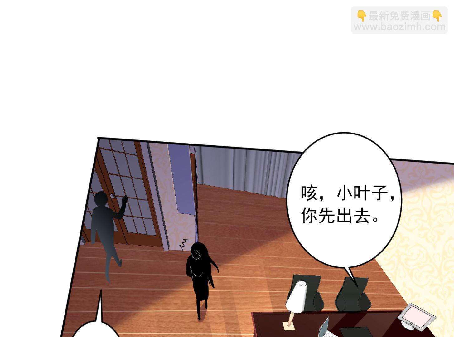 第197话(1/2)-第197话