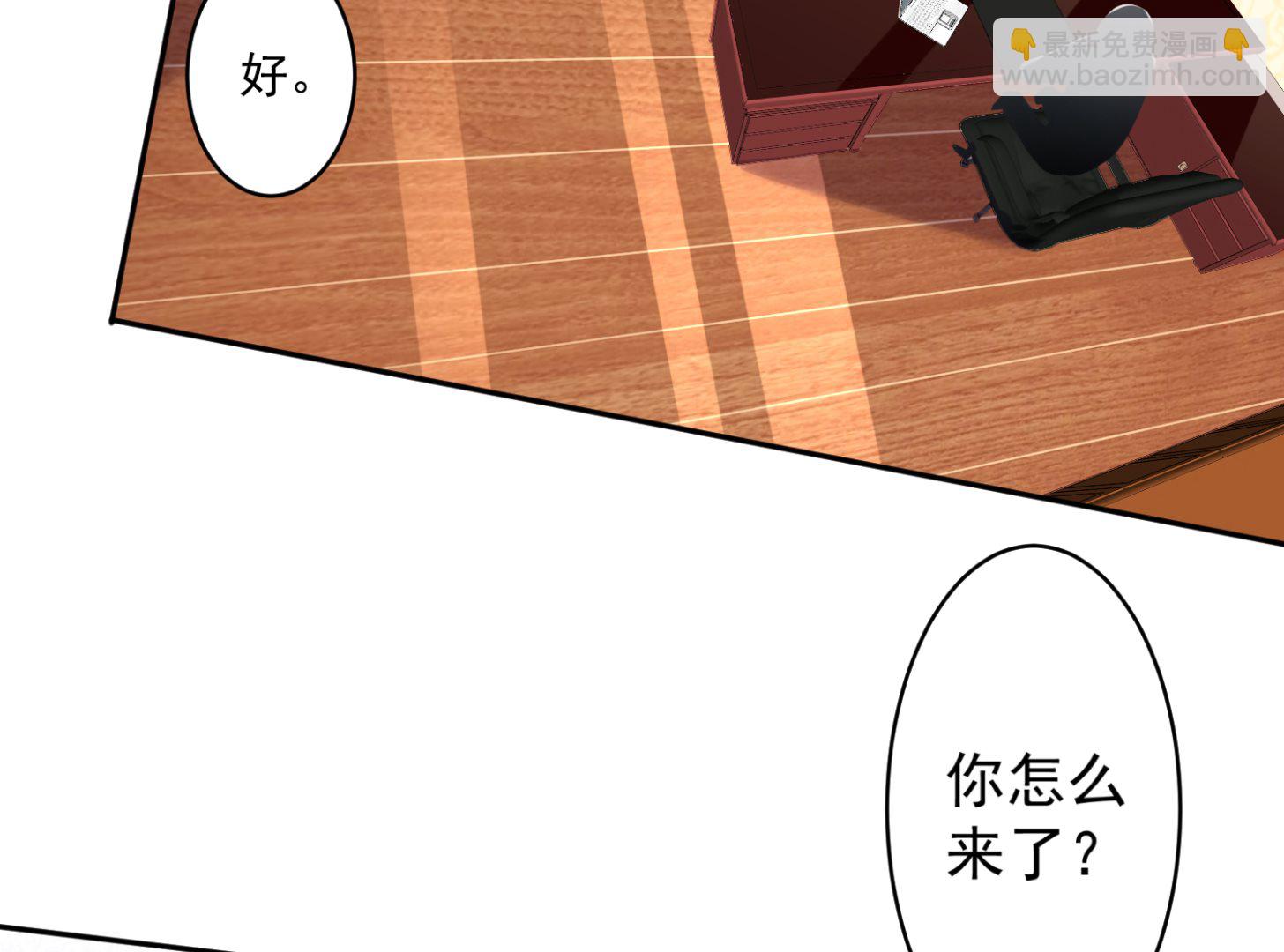 第197话(1/2)-第197话