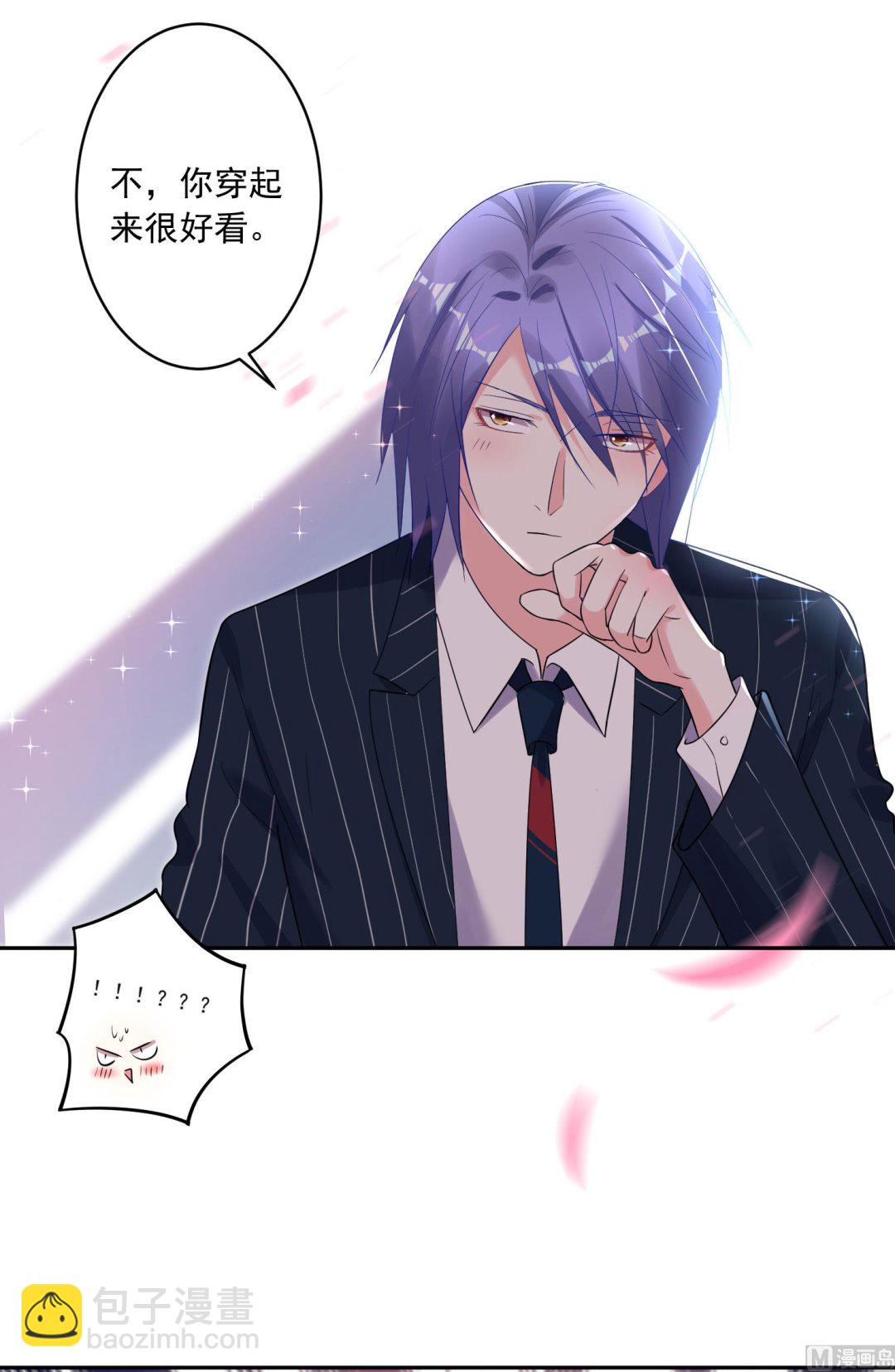 第197话(1/2)-第197话