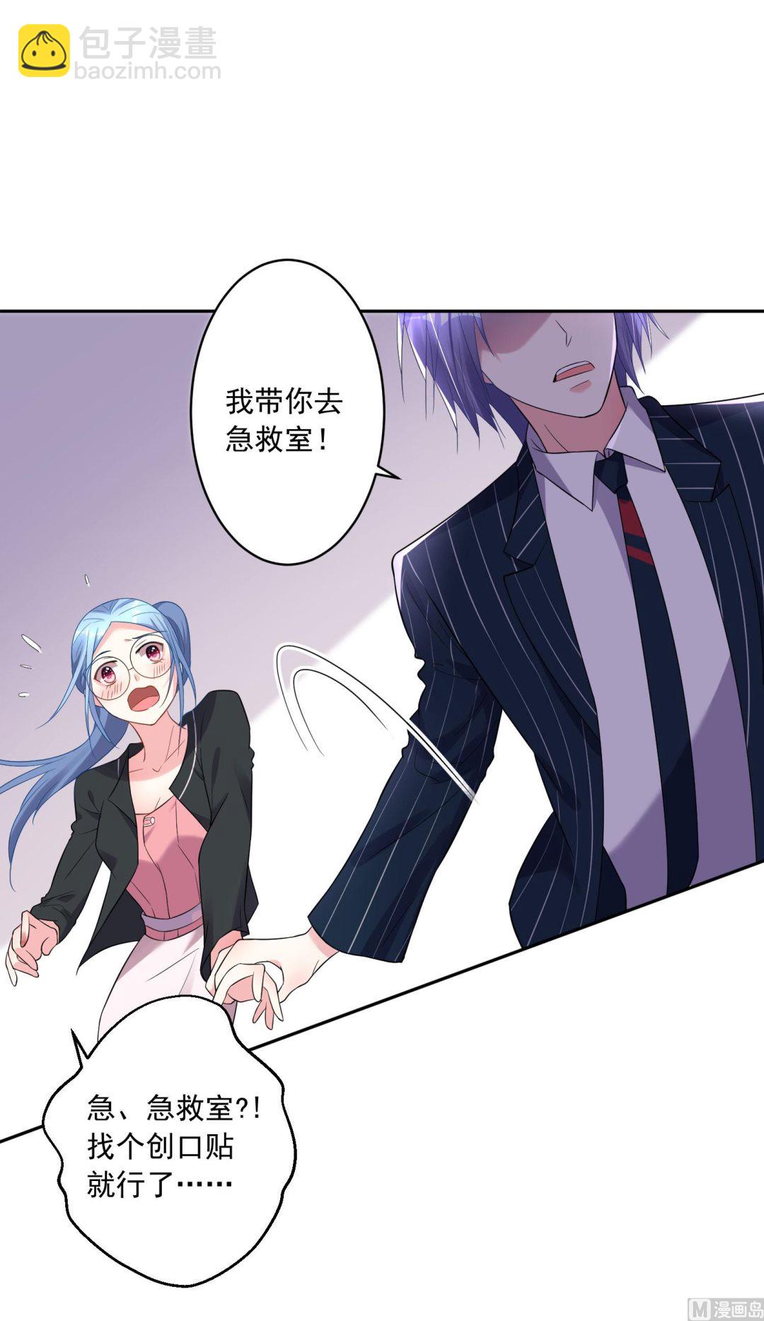 第199话(1/2)-第199话