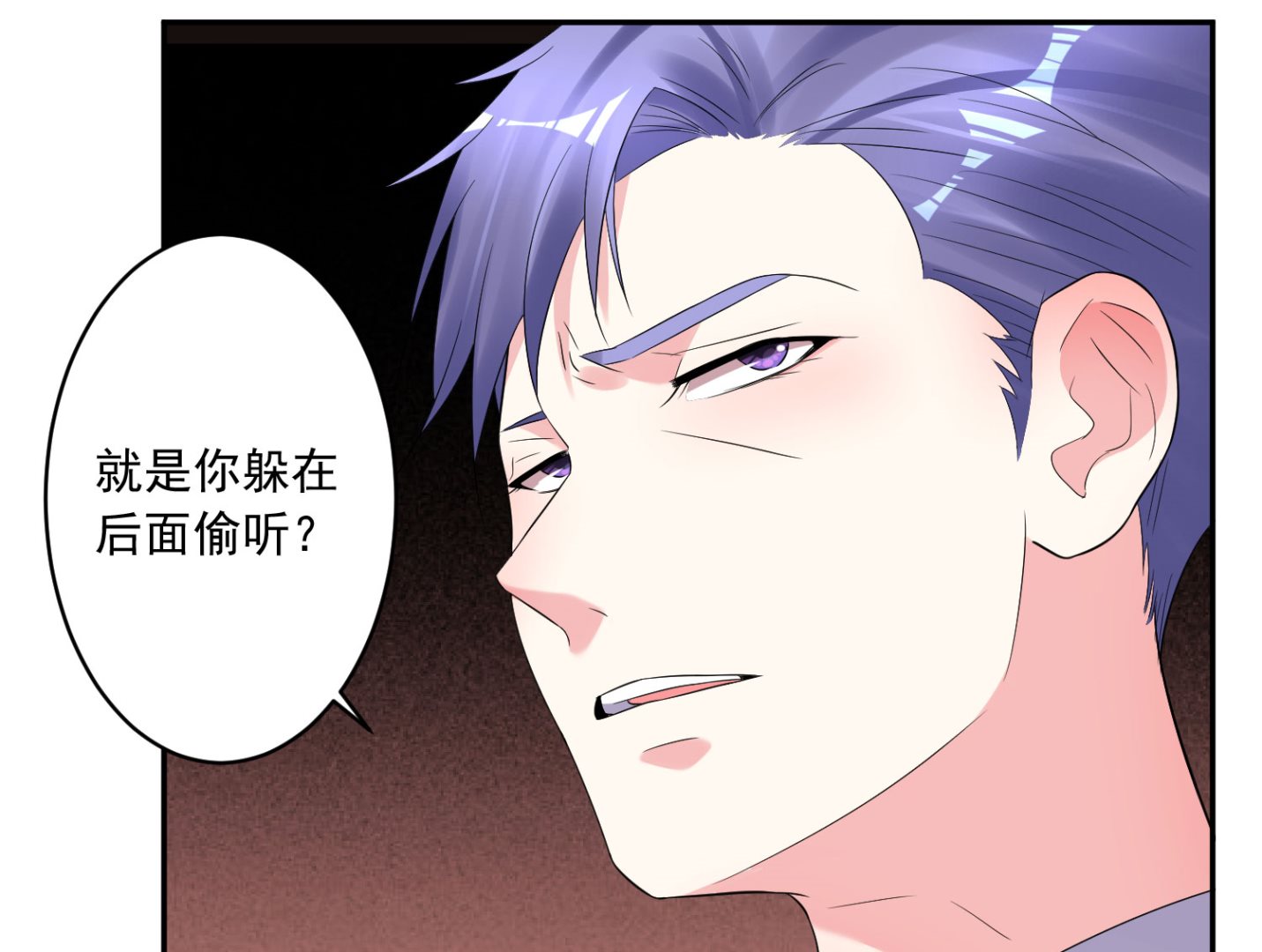 第199话(1/2)-第199话