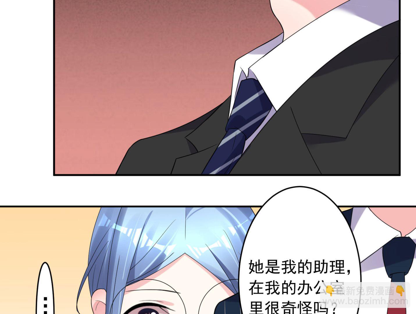 第199话(1/2)-第199话