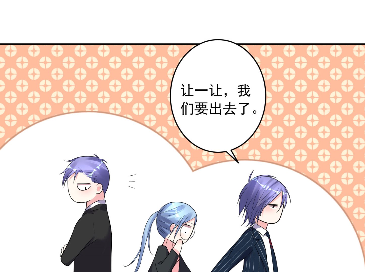 第199话(1/2)-第199话