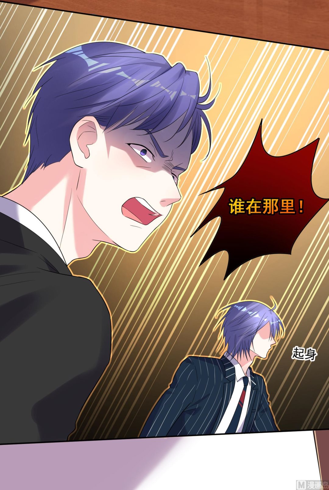 第199话(1/2)-第199话