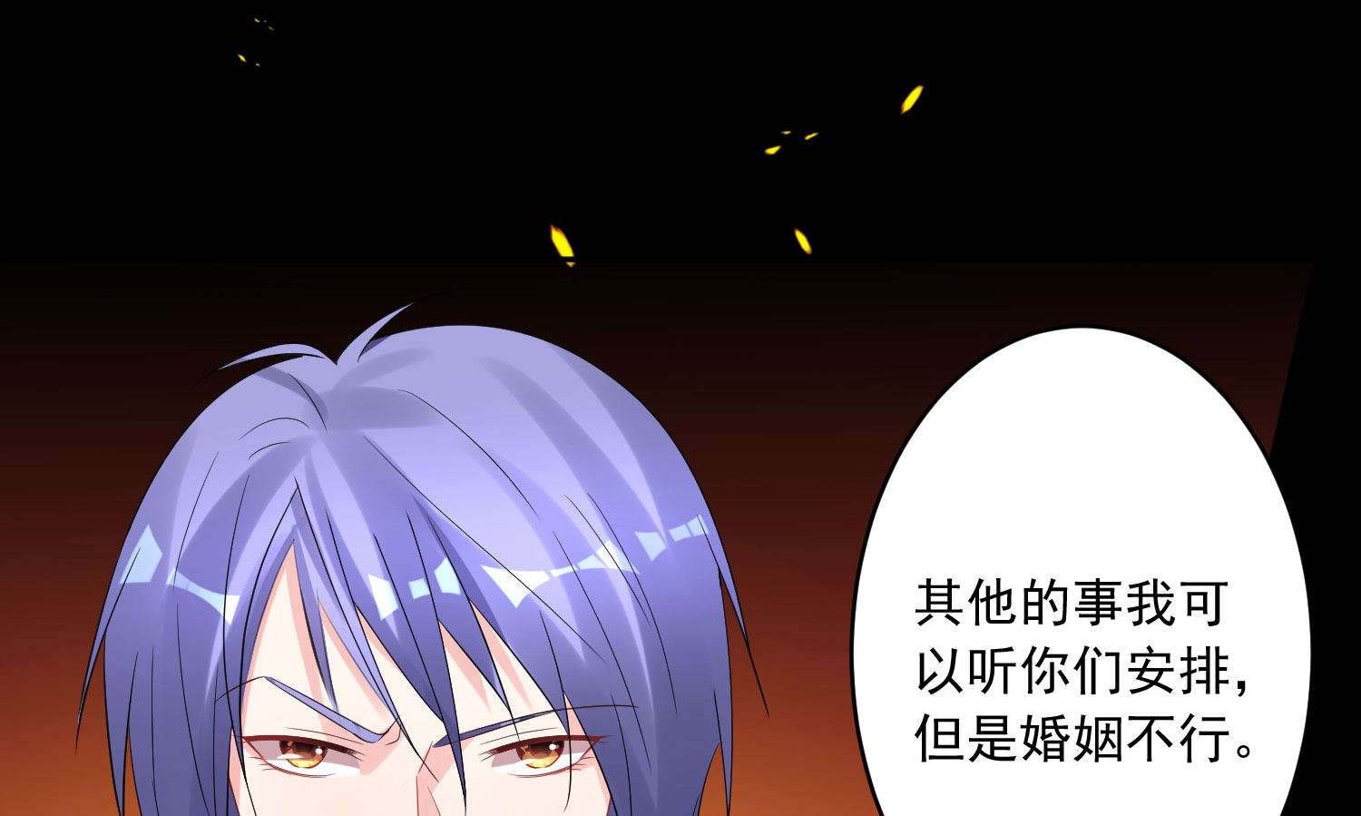 第199话(1/2)-第199话