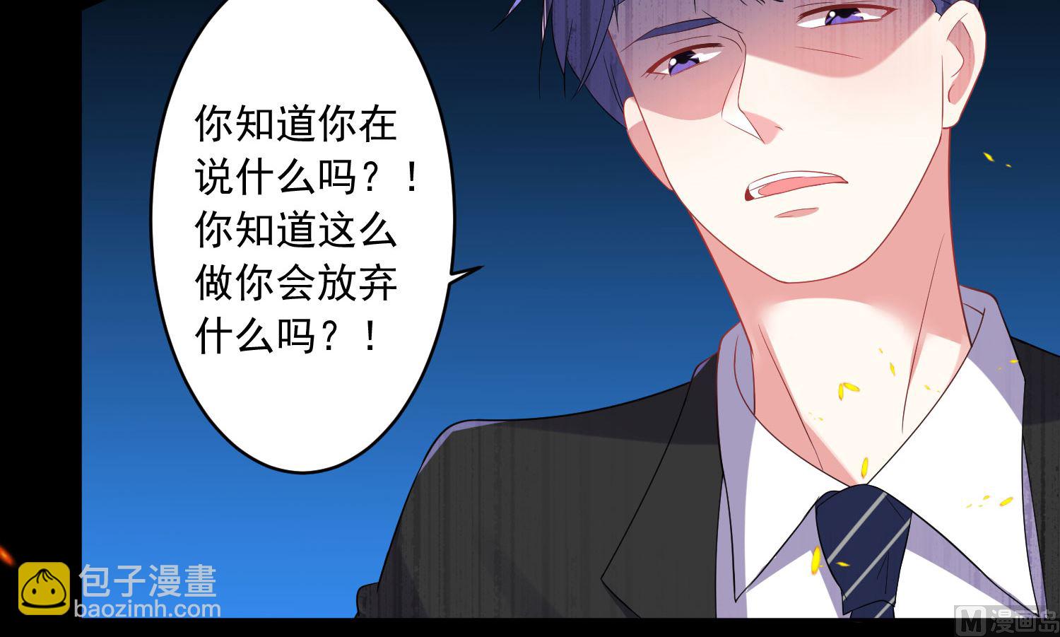 第199话(1/2)-第199话