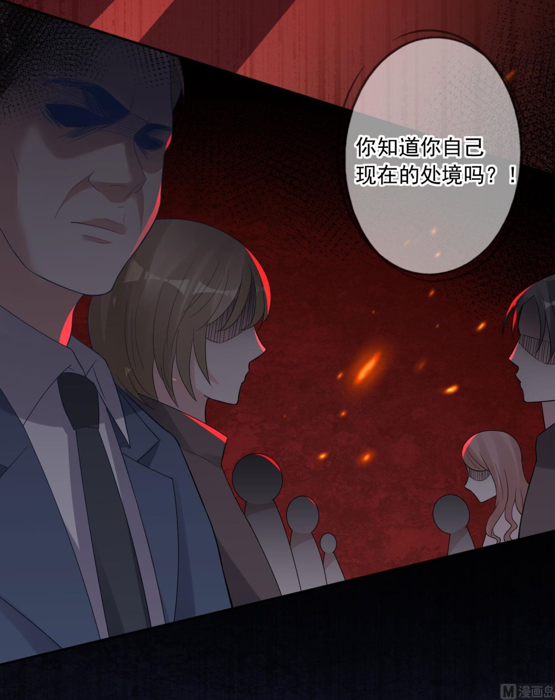 第199话(1/2)-第199话