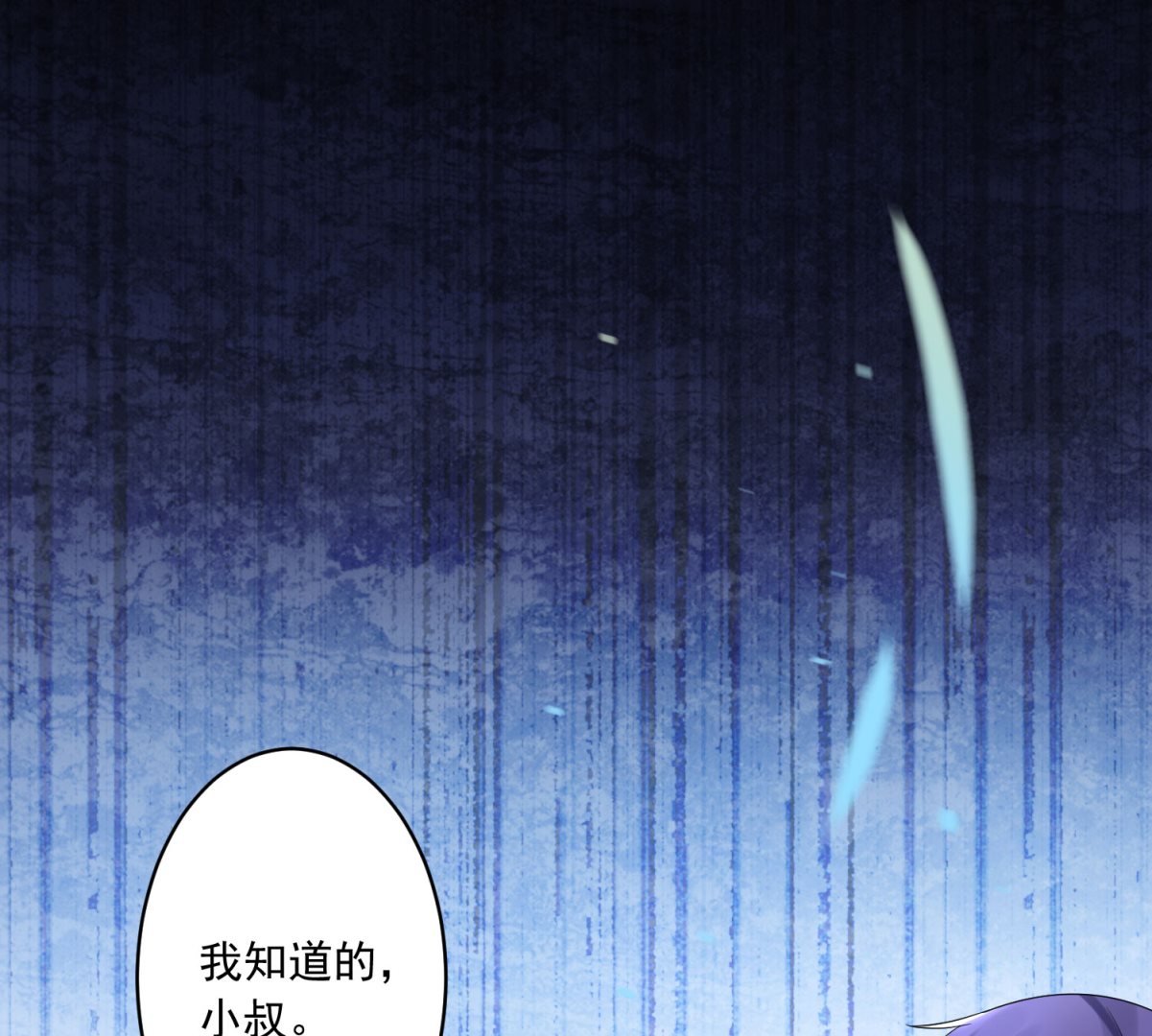 第199话(1/2)-第199话