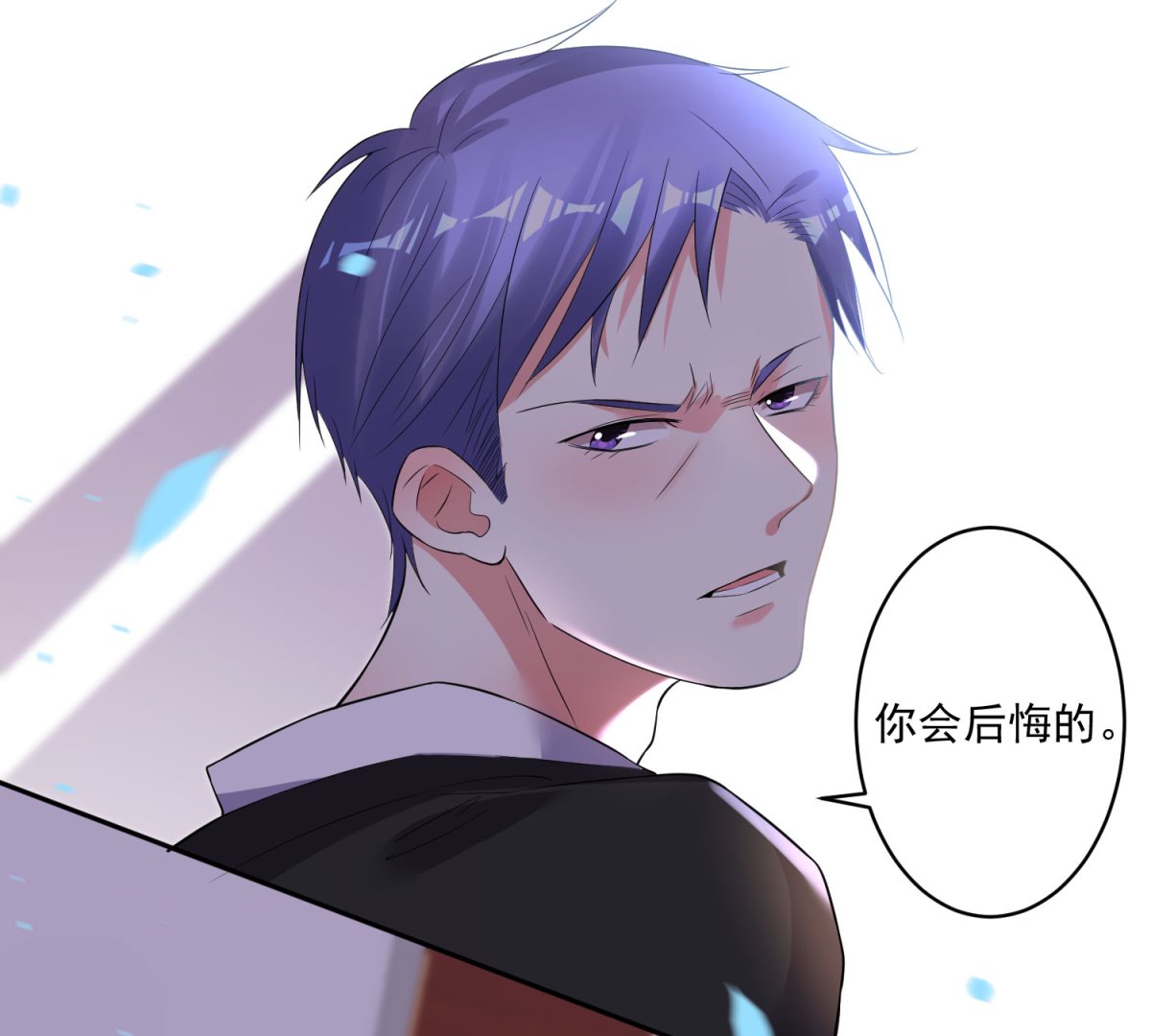 第199话(1/2)-第199话